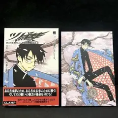 2026年最新】ツバサ 豪華版の人気アイテム - メルカリ