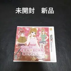 2026年最新】モデルおしゃれオーディションの人気アイテム - メルカリ