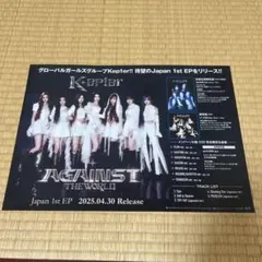 2026年最新】kep1er サイン入りポスターの人気アイテム - メルカリ