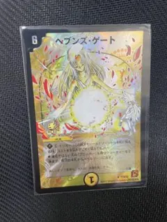 2026年最新】天門 プロモの人気アイテム - メルカリ