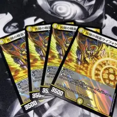 2026年最新】サイフォゲートの人気アイテム - メルカリ