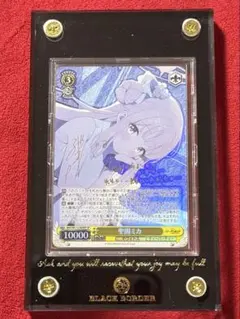 2026年最新】東山奈央 サインの人気アイテム - メルカリ