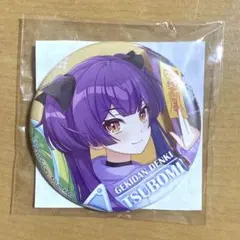 2026年最新】猫足蕾の人気アイテム - メルカリ