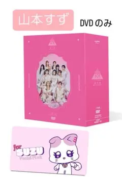 2026年最新】me:i 夢へのはじまりの人気アイテム - メルカリ