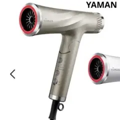 2026年最新】ヤーマン ドライヤーの人気アイテム - メルカリ