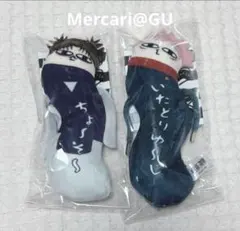 2026年最新】ひねくれ 虎杖の人気アイテム - メルカリ