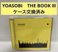 2026年最新】yoasobi cd the book完全生産限定版の人気アイテム - メルカリ