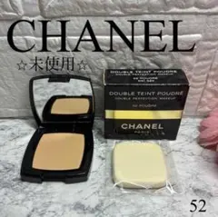 2026年最新】CHANELプレストパウダーの人気アイテム - メルカリ