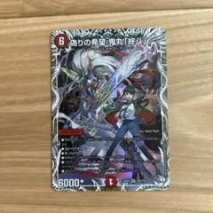 2026年最新】鬼丸ピリオドの人気アイテム - メルカリ