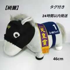 2026年最新】サラブレッドコレクション big ゴールドシップの人気