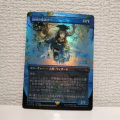 2026年最新】瞬唱 チョコボ MTGの人気アイテム - メルカリ
