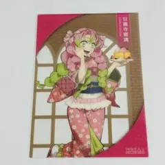 2026年最新】甘露寺蜜璃 ナンジャタウンの人気アイテム - メルカリ