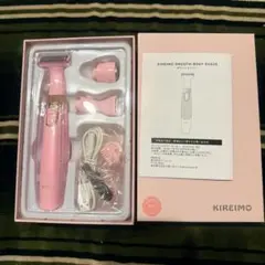 2026年最新】レディース電気シェーバーの人気アイテム - メルカリ