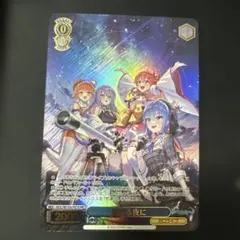 2026年最新】星降る夜に prの人気アイテム - メルカリ