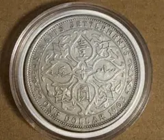 2026年最新】エドワード7世1ルピー銀貨の人気アイテム - メルカリ