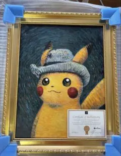 2026年最新】ゴッホ ピカチュウ キャンバスの人気アイテム - メルカリ