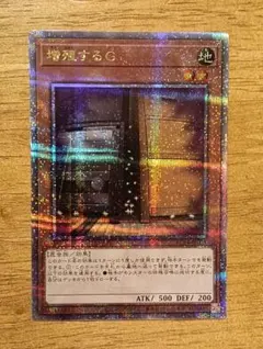 2026年最新】増殖するg 25thの人気アイテム - メルカリ