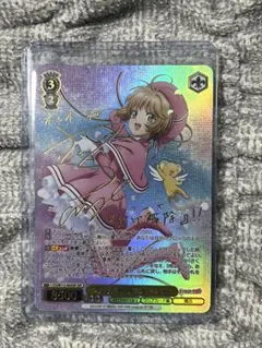 2026年最新】木之本桜 サインの人気アイテム - メルカリ