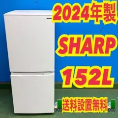 2026年最新】sharp 冷蔵庫 2020の人気アイテム - メルカリ
