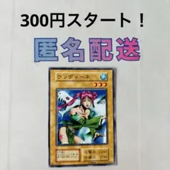 2026年最新】スタジオダイス版の人気アイテム - メルカリ