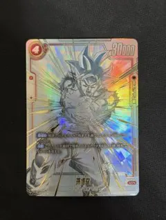 2026年最新】孫悟空SCR スーパーパラレル fb01-139の人気アイテム