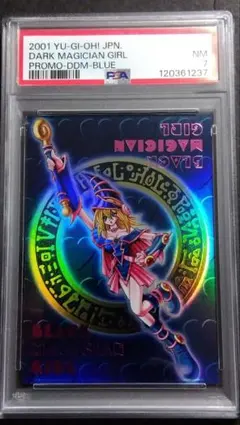 2026年最新】ブラックマジシャンガール ddmの人気アイテム - メルカリ