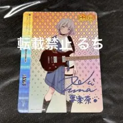 2026年最新】要楽奈 サインの人気アイテム - メルカリ