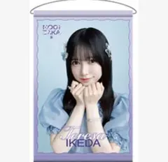 2026年最新】乃木坂46福袋の人気アイテム - メルカリ