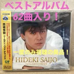 2026年最新】西城秀樹の人気アイテム - メルカリ