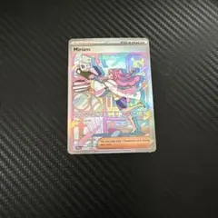 2026年最新】ミモザ sar 英語版の人気アイテム - メルカリ