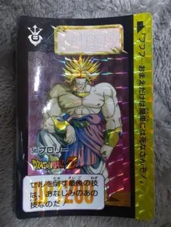 2026年最新】ドラゴンボール カードダス ブロリーの人気アイテム