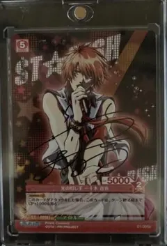 2026年最新】プリズムコネクト 直筆サインの人気アイテム - メルカリ