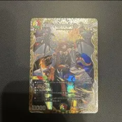 2026年最新】ボルシャックドリームドラゴン ゴールドの人気アイテム