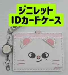 2026年最新】IDカードケース skzooの人気アイテム - メルカリ