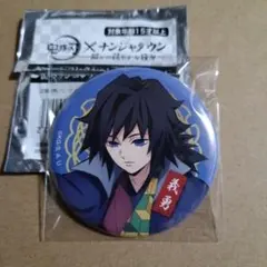 2026年最新】鬼滅の刃 ナンジャタウン 缶バッジの人気アイテム - メルカリ