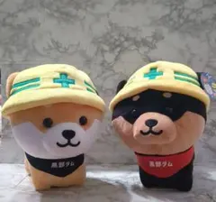 2026年最新】旅するマメしば 黒部ダムの人気アイテム - メルカリ