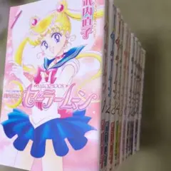 2026年最新】セーラームーン 全巻 初版の人気アイテム - メルカリ