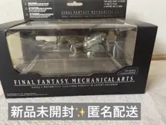 2026年最新】ファイナルファンタジーメカニカルアーツフェンリルの人気