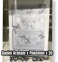 2026年最新】daniel arsham ポスターの人気アイテム - メルカリ