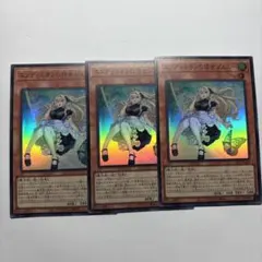 2026年最新】エンディミオン 遊戯王の人気アイテム - メルカリ