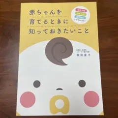 2026年最新】柴田星子の人気アイテム - メルカリ