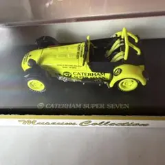 2026年最新】京商 スーパーセブンの人気アイテム - メルカリ