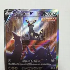 PSA10】ブラッキー 25th 記念品エディション ポケモンカード プロモ