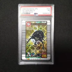 2026年最新】ムシキング psaの人気アイテム - メルカリ