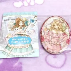 2026年最新】第五人格ガラテアの人気アイテム - メルカリ