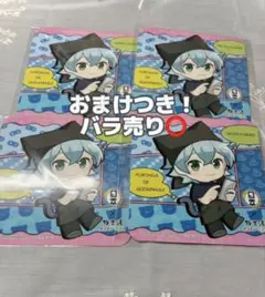 2026年最新】日常組 極楽湯の人気アイテム - メルカリ