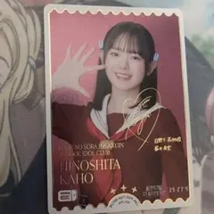 2026年最新】楡井希実 pe+の人気アイテム - メルカリ