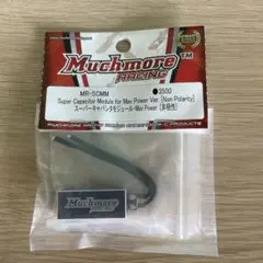 2026年最新】Muchmoreの人気アイテム - メルカリ