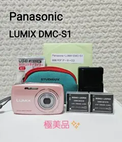 2026年最新】lumix dmc-s1の人気アイテム - メルカリ