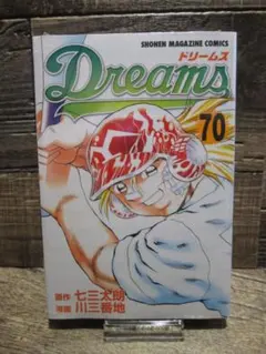 2026年最新】川三番地の人気アイテム - メルカリ